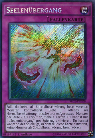 File:SoulTransition-SECE-DE-ScR-1E.png