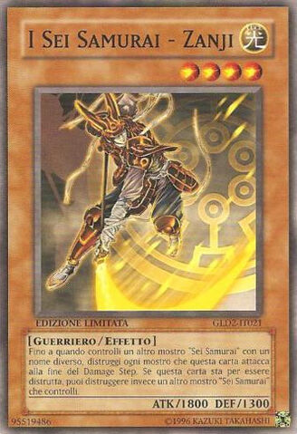 File:TheSixSamuraiZanji-GLD2-IT-C-LE.jpg
