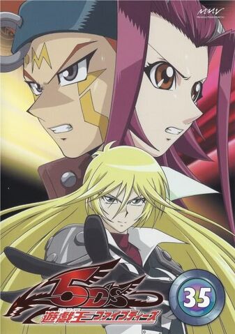 File:YGO5DDVDBox35.jpg