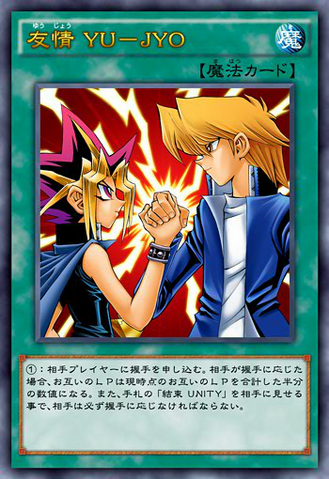 File:YuJoFriendship-JP-Anime-AV.png
