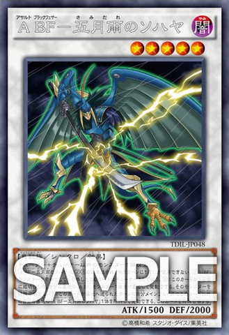 File:AssaultBlackwingSohayatheRainStorm-TDIL-JP-OP.png