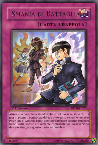 File:BattleMania-DP08-IT-R-1E.jpg