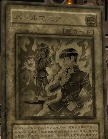 File:BattleMania-JP-Anime-5D-2.png