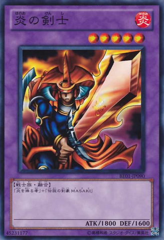 File:FlameSwordsman-BE01-JP-C.png