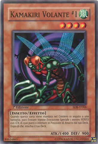 File:FlyingKamakiri1-SD8-IT-C-1E.png