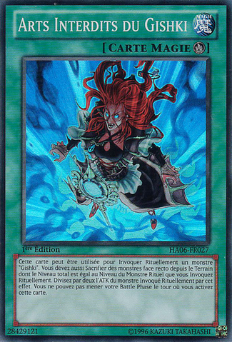 File:ForbiddenArtsoftheGishki-HA06-FR-SR-1E.png