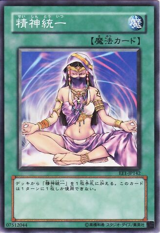 File:GatherYourMind-EE1-JP-C.jpg