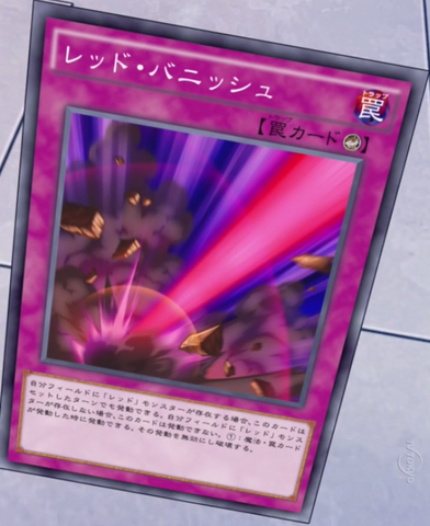 File:RedVanish-JP-Anime-AV.png