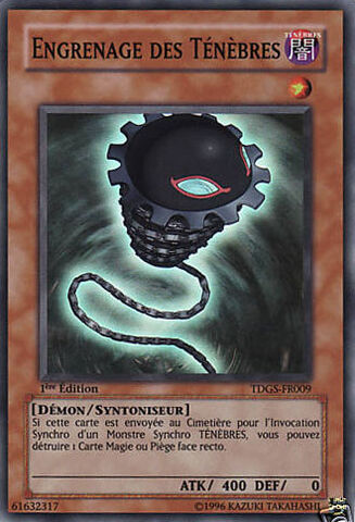 File:SinisterSprocket-TDGS-FR-SR-1E.jpg