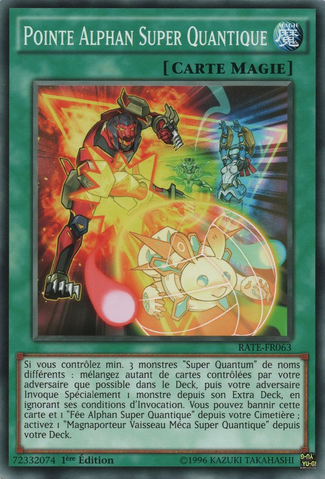 File:SuperQuantalAlphanSpike-RATE-FR-C-1E.png