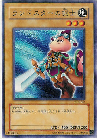 File:SwordsmanofLandstar-DL3-JP-C.jpg