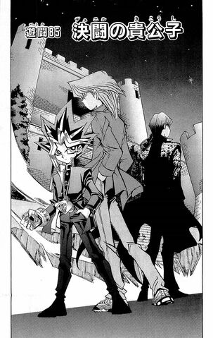 File:YGODDuel026.jpg