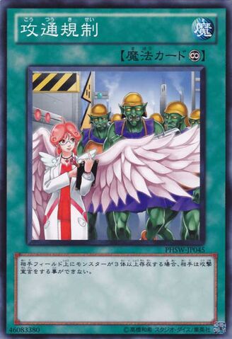 File:AttrafficControl-PHSW-JP-C.jpg