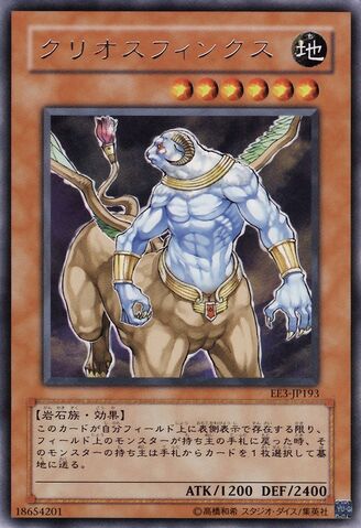File:Criosphinx-EE3-JP-R.jpg