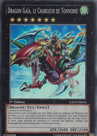 File:GaiaDragontheThunderCharger-GAOV-FR-SR-1E.png