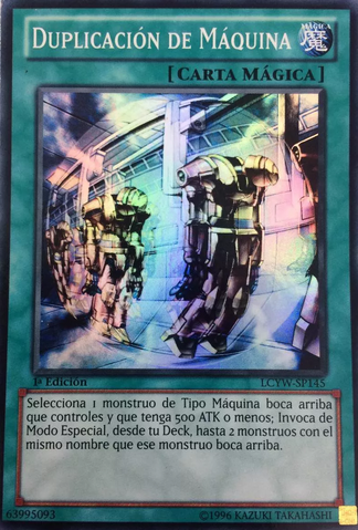 File:MachineDuplication-LCYW-SP-SR-1E.png