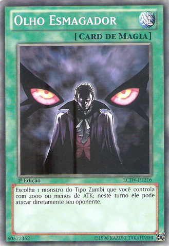 File:OverpoweringEye-LCJW-PT-C-1E.png