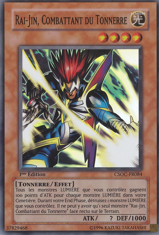 File:RaiJin-CSOC-FR-SR-1E.png