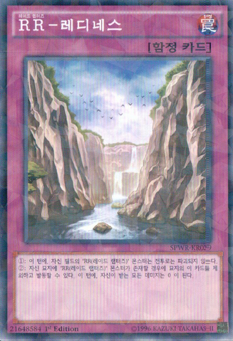 File:RaidraptorReadiness-SPWR-KR-NPR-1E.png