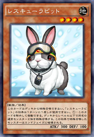 File:RescueRabbit-JP-Anime-AV.png