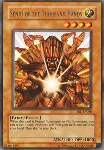 File:SenjuoftheThousandHands-SRL-EN-R-UE.png