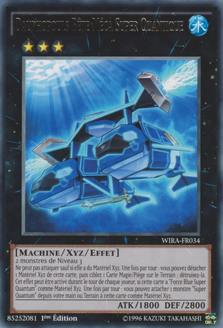 File:SuperQuantalMechBeastGrampulse-WIRA-FR-R-1E.png