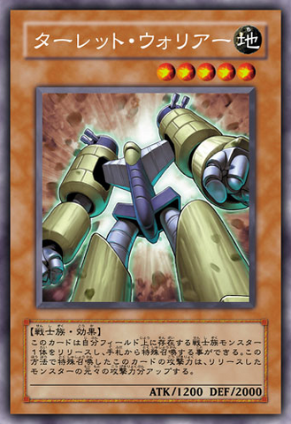 File:TurretWarrior-JP-Anime-5D.png