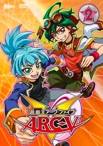 File:ARC-V DVD 2.png