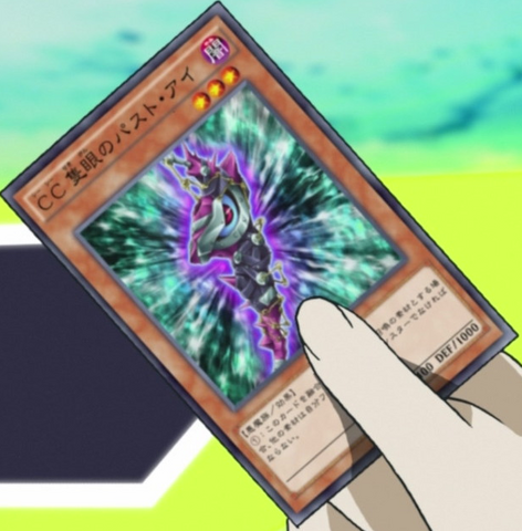 File:CCCriticalEye-JP-Anime-AV.png