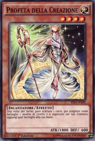 File:HeraldofCreation-YS15-IT-C-1E.png