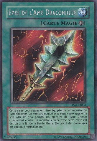 File:SwordofDragonsSoul-PCJ-FR-PScR-UE.jpg