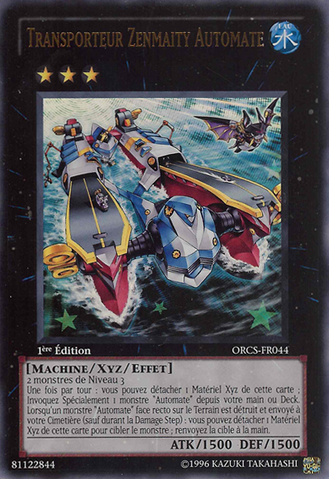 File:WindUpCarrierZenmaity-ORCS-FR-UR-1E.png