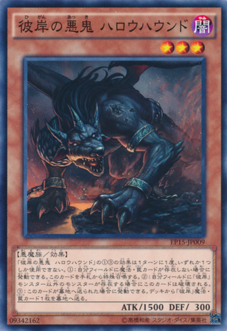 File:CagnaMalebrancheoftheBurningAbyss-EP15-JP-C.png