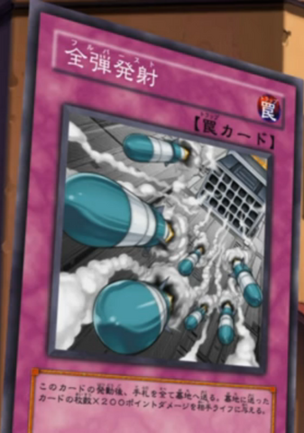 File:FullSalvo-JP-Anime-5D.png