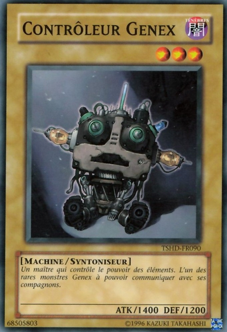 File:GenexController-TSHD-FR-C-UE.png