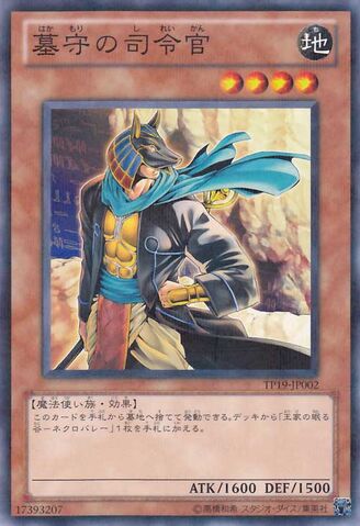 File:GravekeepersCommandant-TP19-JP-NPR.jpg