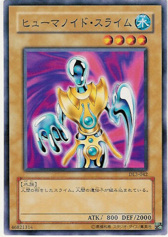 File:HumanoidSlime-DL3-JP-C.jpg
