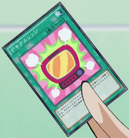 File:MonsterMicrowave-JP-Anime-AV.png