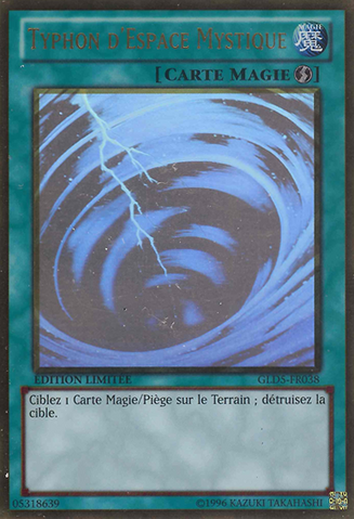 File:MysticalSpaceTyphoon-GLD5-FR-GGR-LE.png