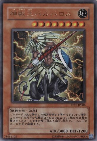 File:BeastKingBarbaros-LE10-JP-UR.jpg