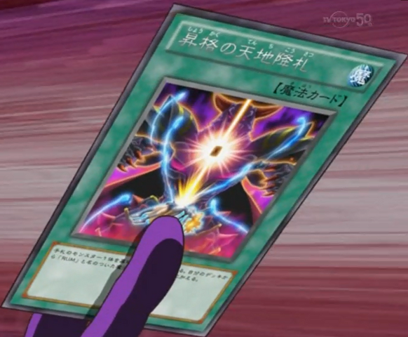File:CardofAscension-JP-Anime-ZX.png