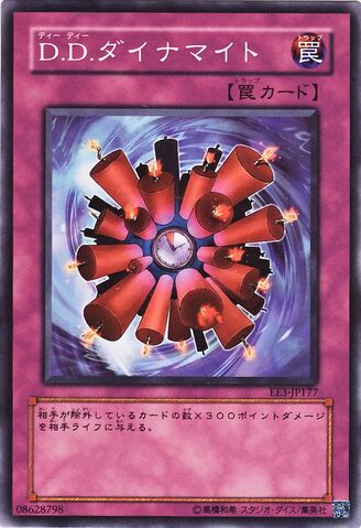 File:DDDynamite-EE3-JP-C.jpg