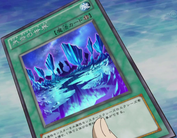 File:LandofFrozenFlames-JP-Anime-ZX.png