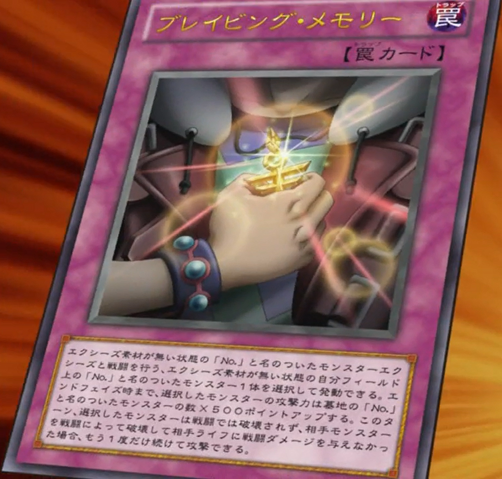 File:MemoriesofCourage-JP-Anime-ZX.png