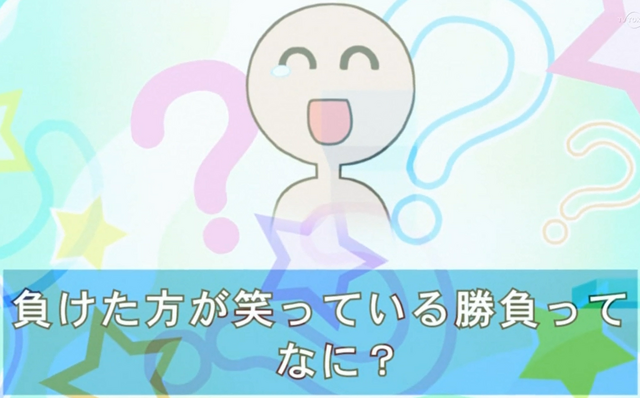 File:QuizActionTriviafor500-JP-Anime-AV-NC.png