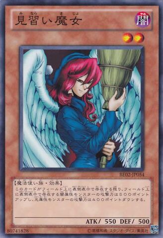 File:WitchsApprentice-BE02-JP-C.jpg