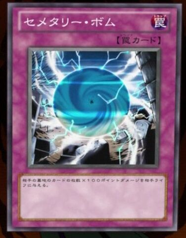 File:CemetaryBomb-JP-Anime-ZX.jpg