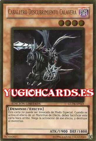 File:DoomcaliberKnight-GLD4-SP-GUR-LE.jpg