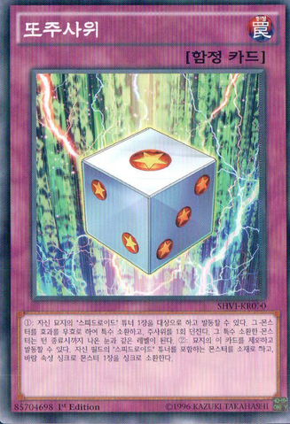 File:Redycecle-SHVI-KR-C-1E.png