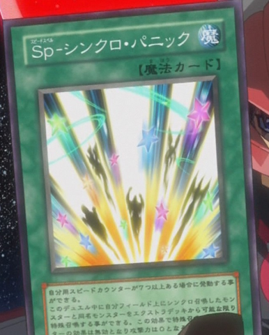 File:SpeedSpellSynchroPanic-JP-Anime-5D.png